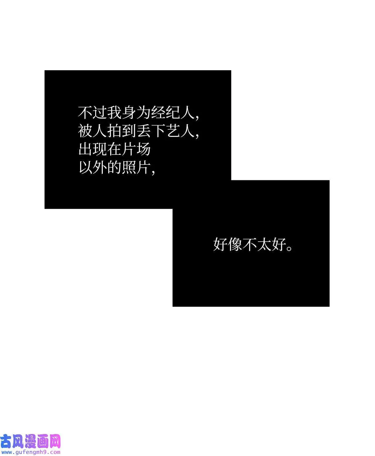 06 不过如此金东秀（89P）23
