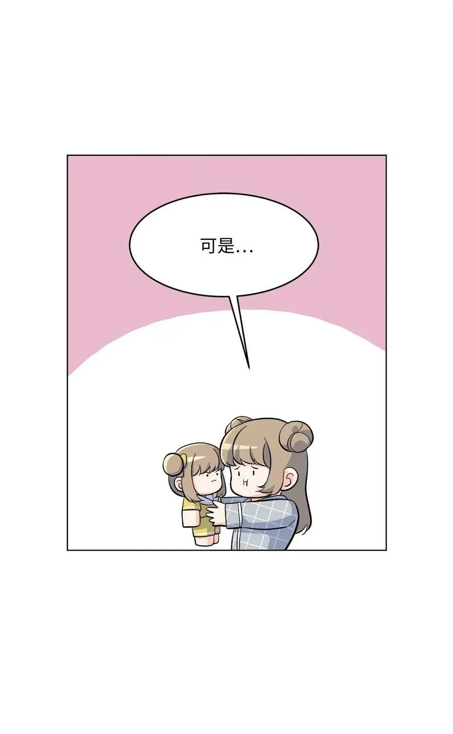75 甜美母女真难哄44
