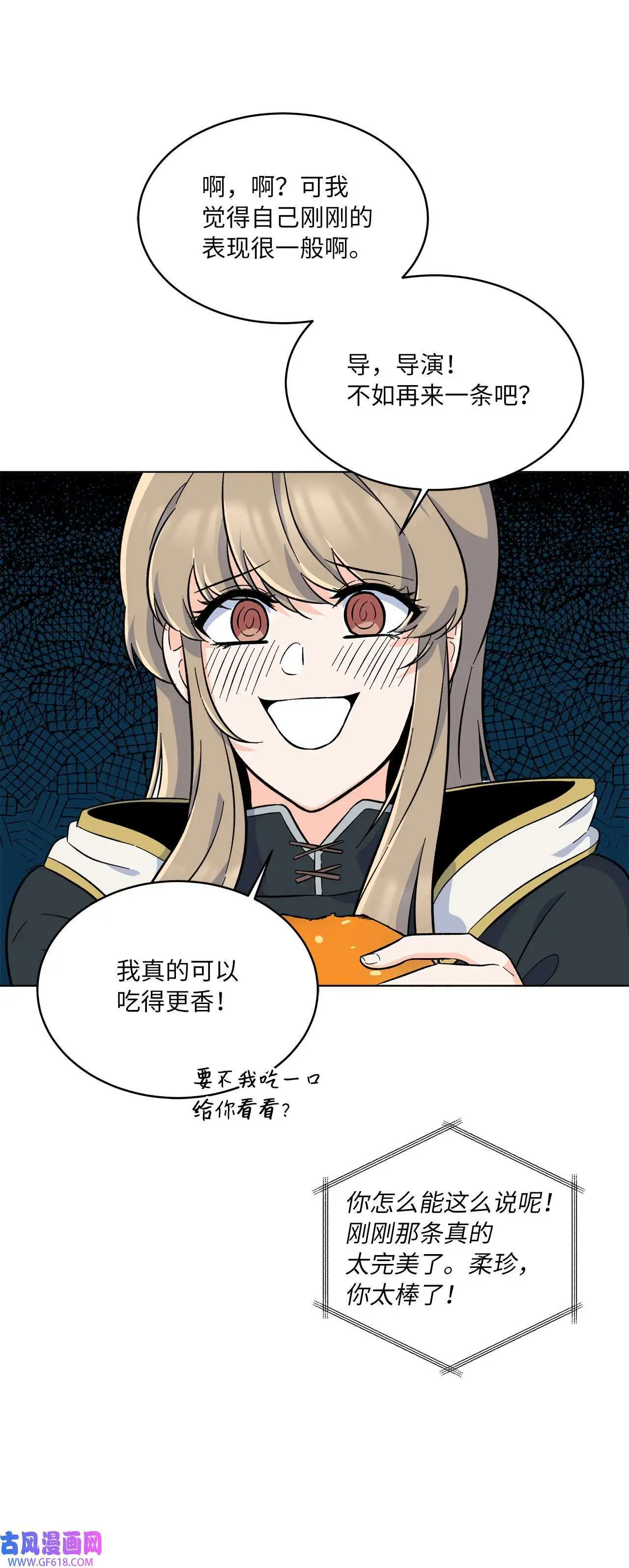 43 百变柔珍广告行（69P）61