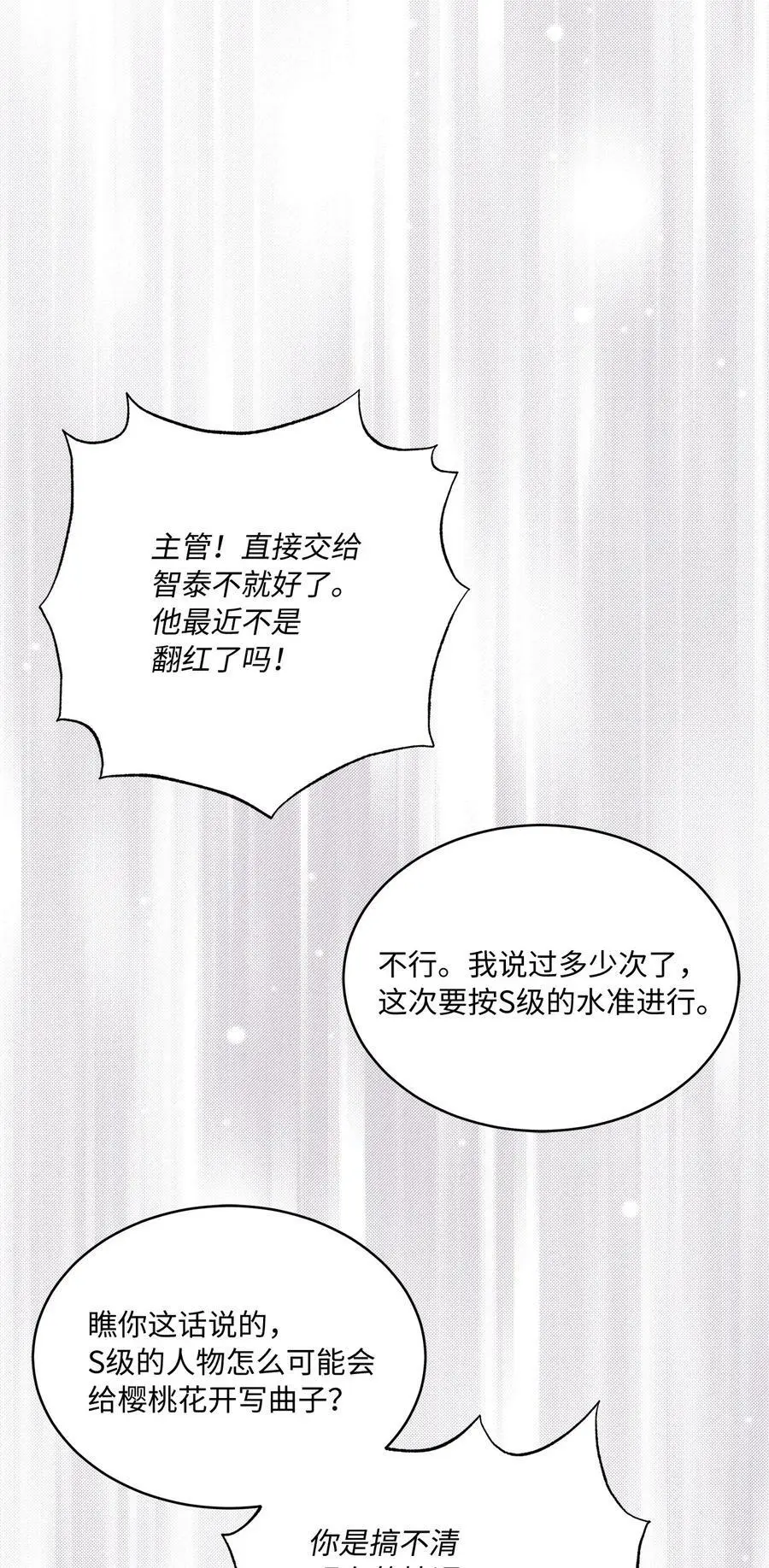 70 一波未平一波起68