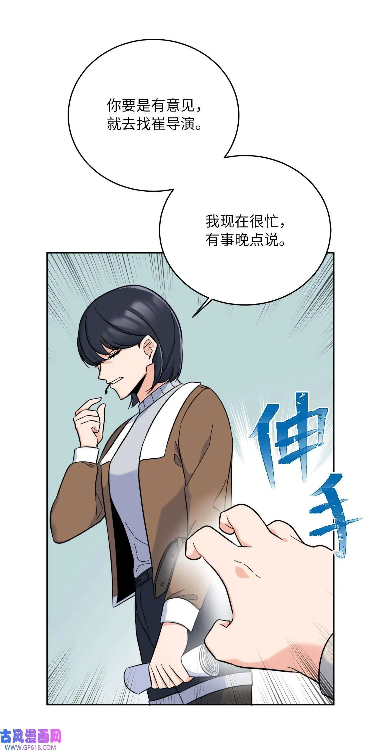 47 一进一退的博弈（69P）9