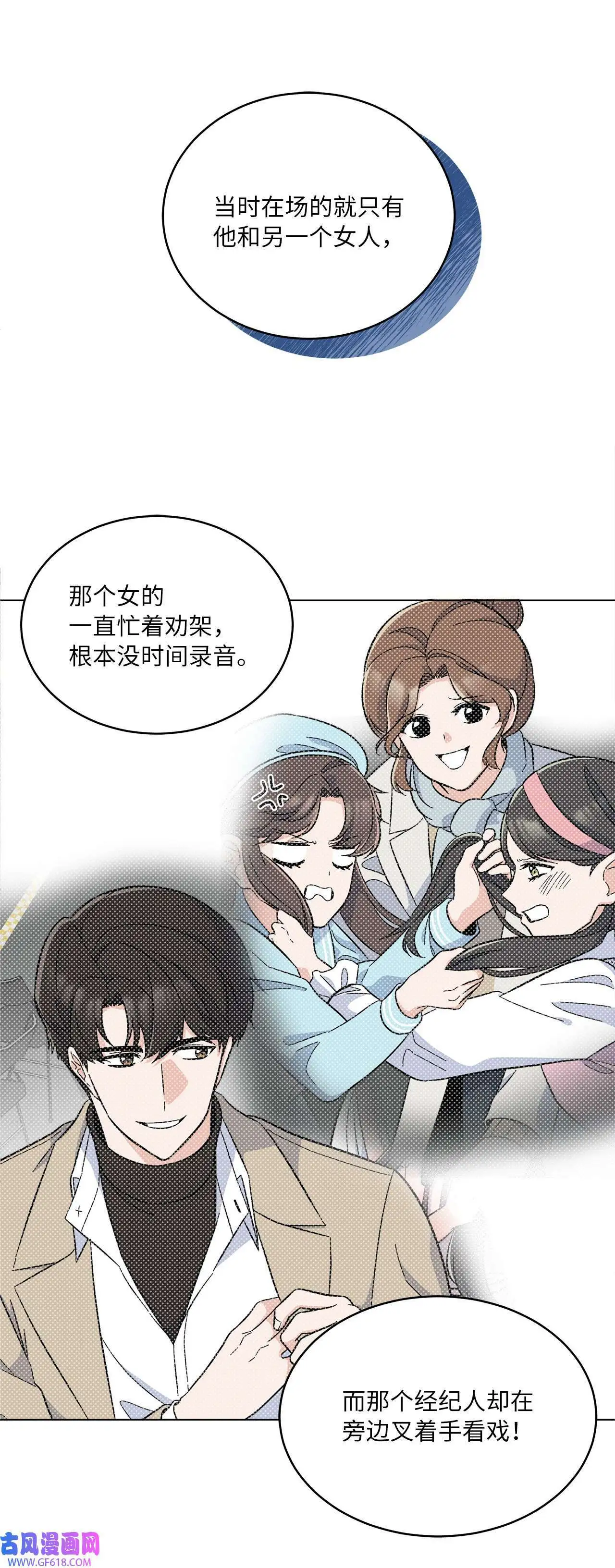 51 赞助主动找上门（66P）10
