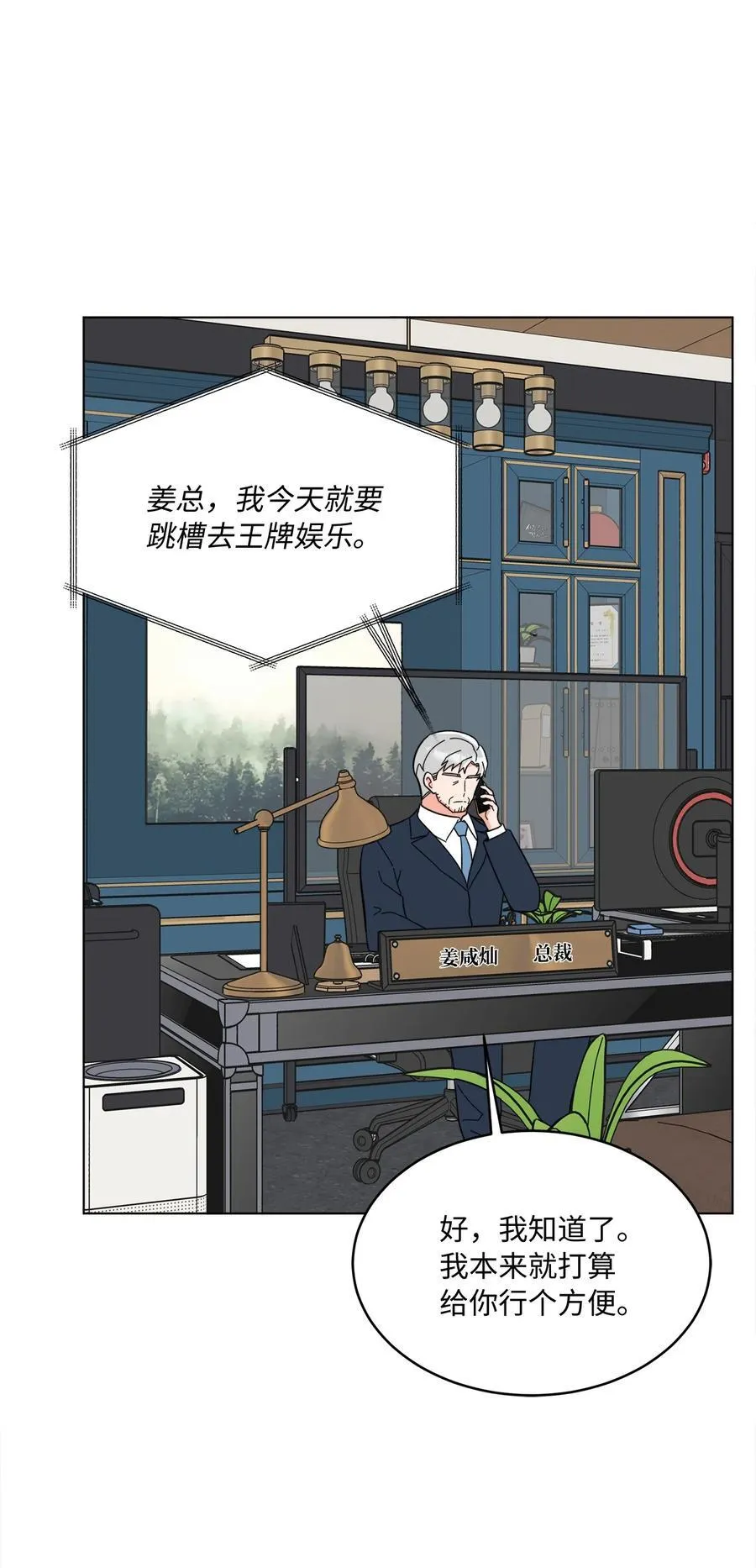103 低收视动摇军心14