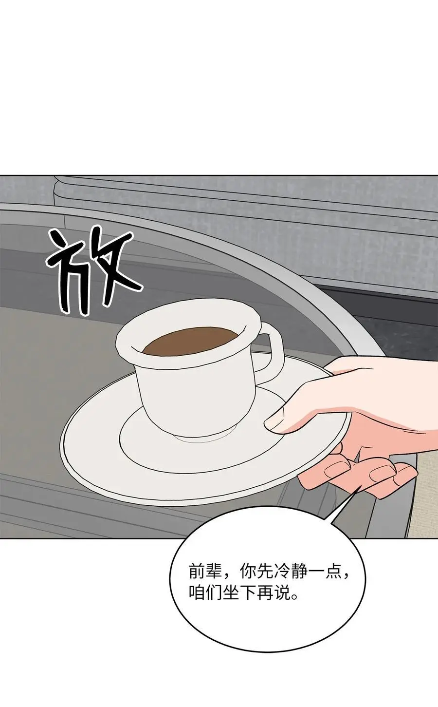 93 被迫转去敌人窝31