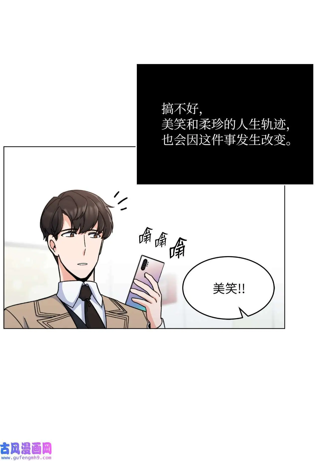 06 不过如此金东秀（89P）49