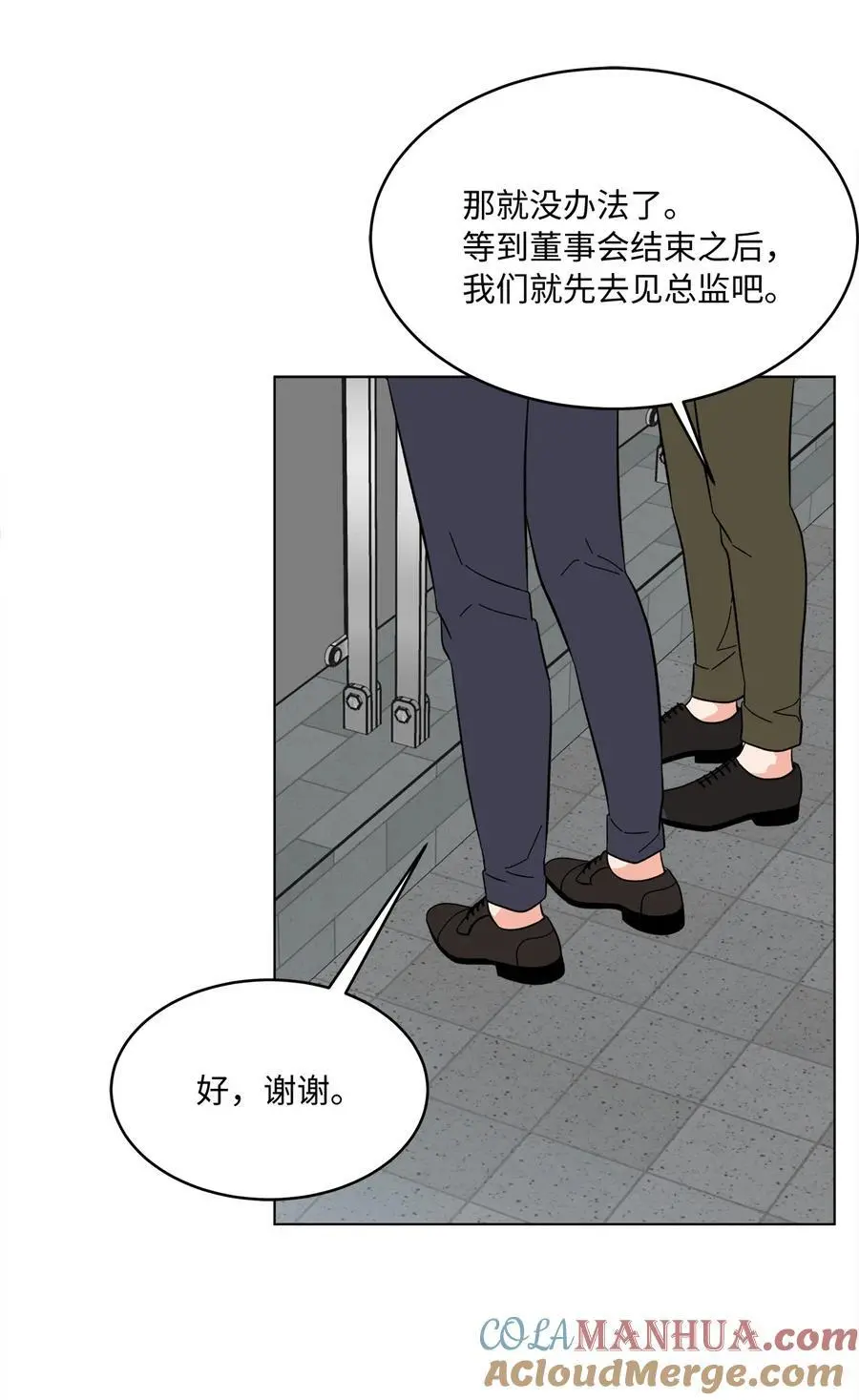 97 回归之路重难阻45