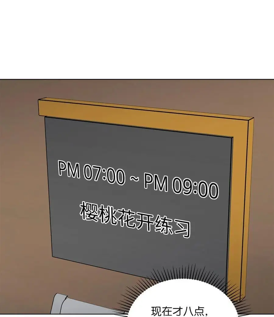 85 可恶混蛋使绊子76