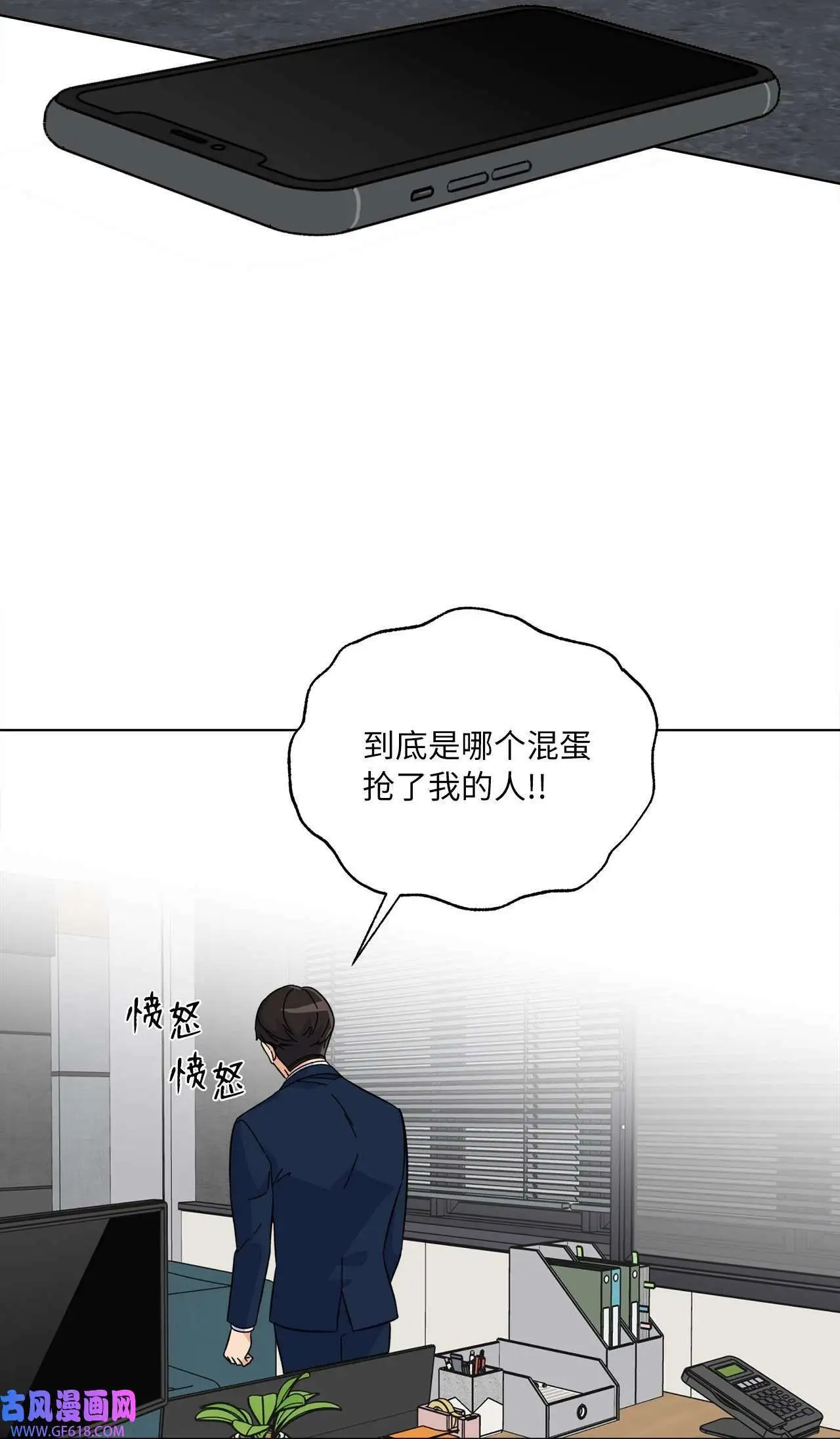 56 初次围读士气高（88P）19