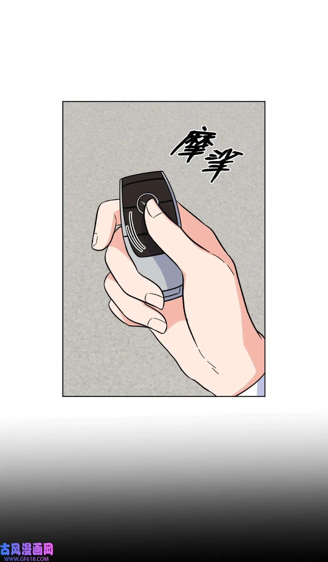 32 想个办法来爆料（83P）5