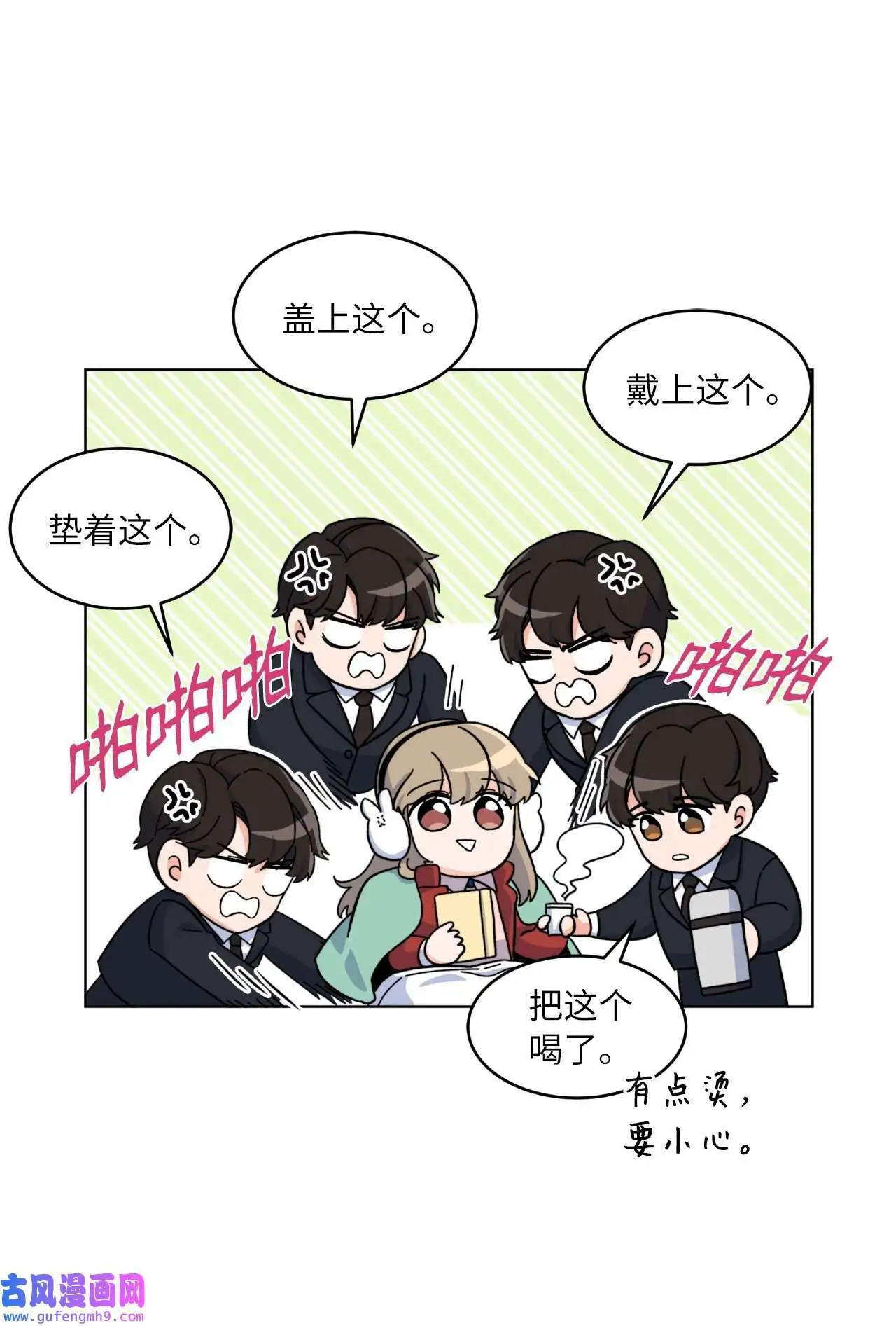 03 改变未来第一步（89P）32
