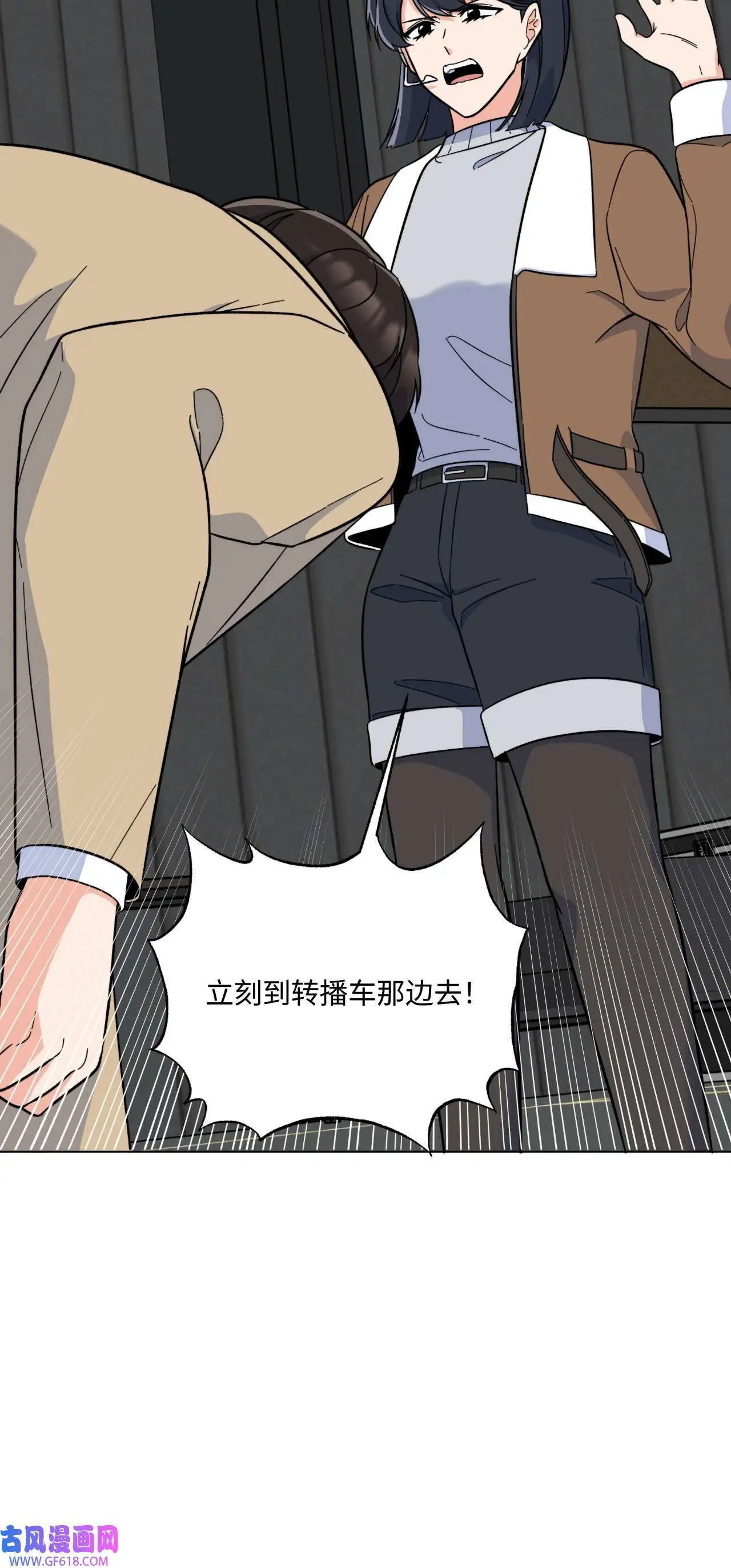 50 录音直接去打脸（70P）24