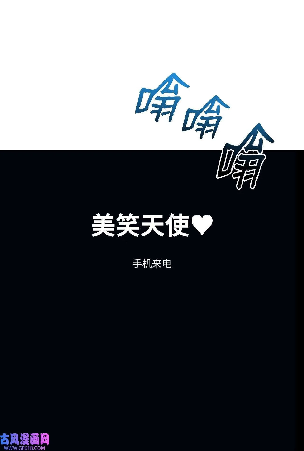 64 悄然来临的不幸（92P）83