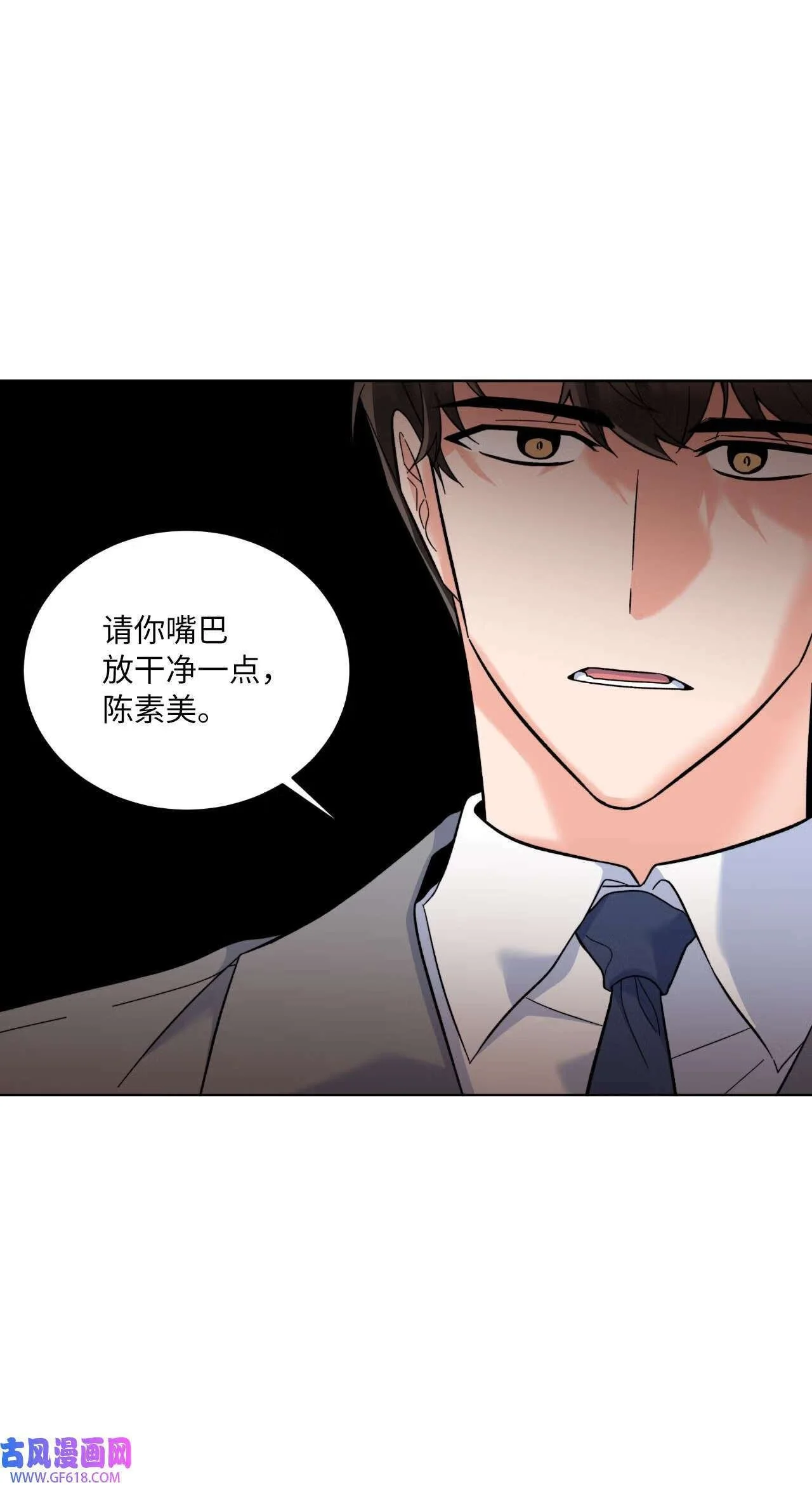 64 悄然来临的不幸（92P）1