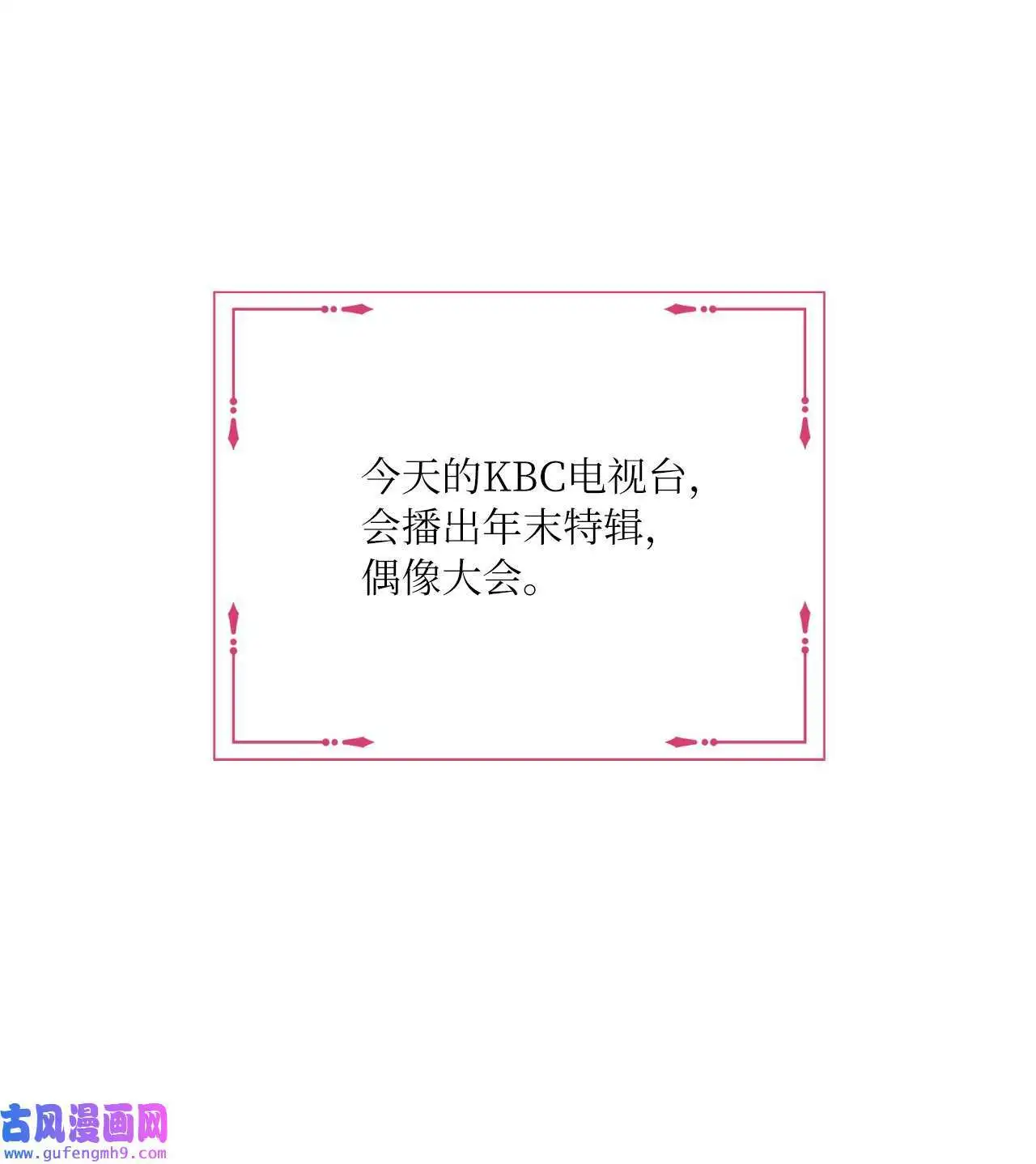 20 此刻来闪闪发光（81P）11