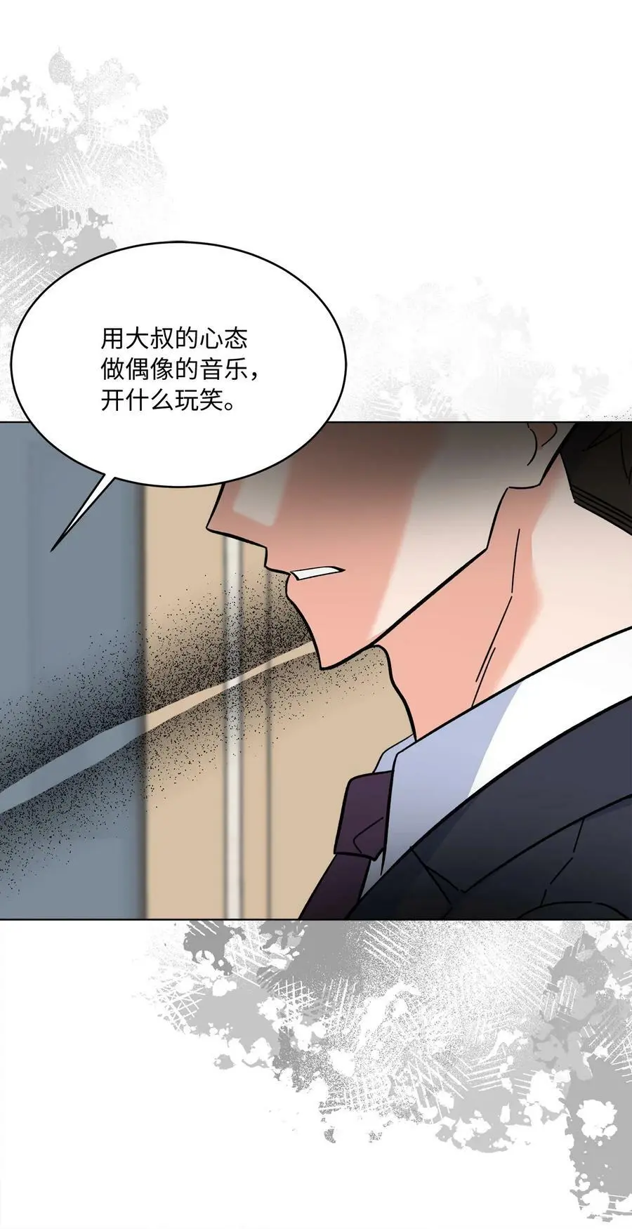 70 一波未平一波起74