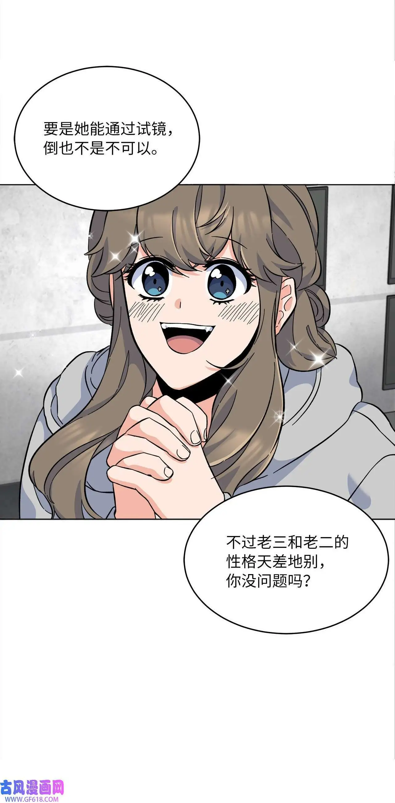 39 总制片人显神威（81P）61