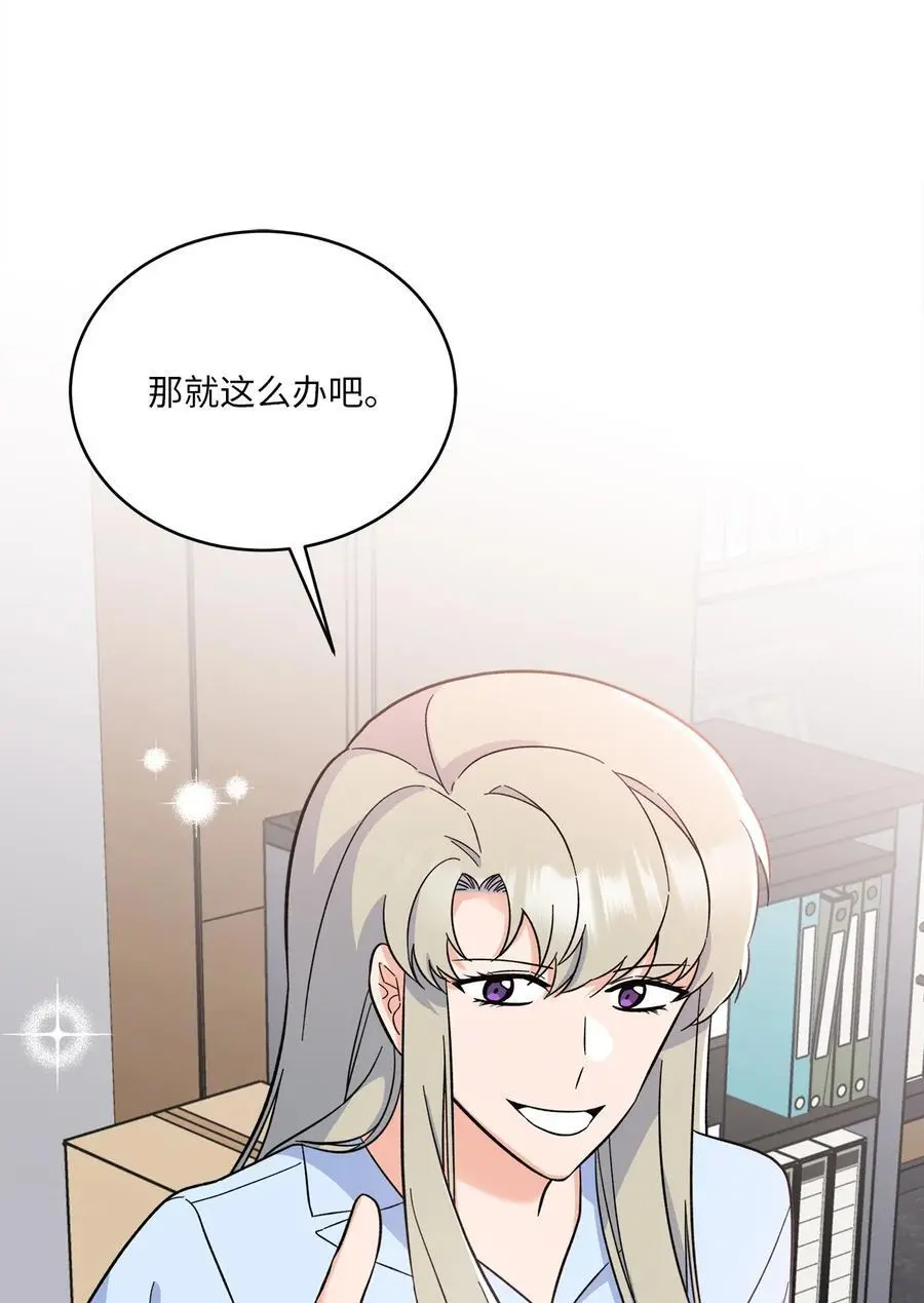 90 大气总监拉拢我23