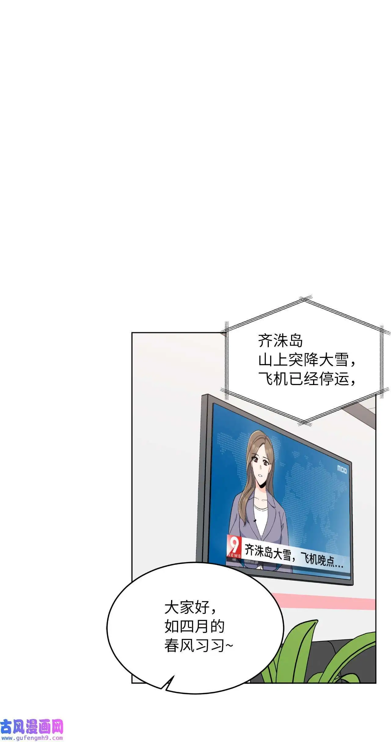 21 如四月春风习习（73P）25