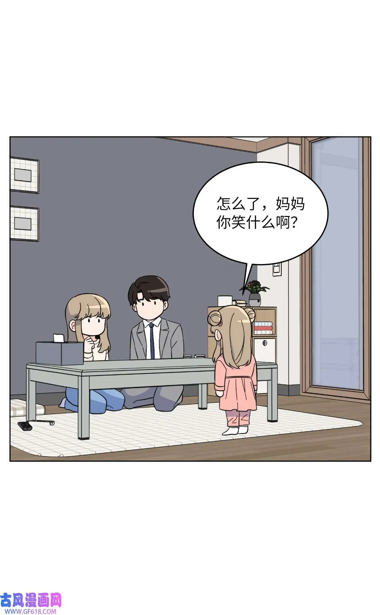 53 风波后的小安逸（70P）58