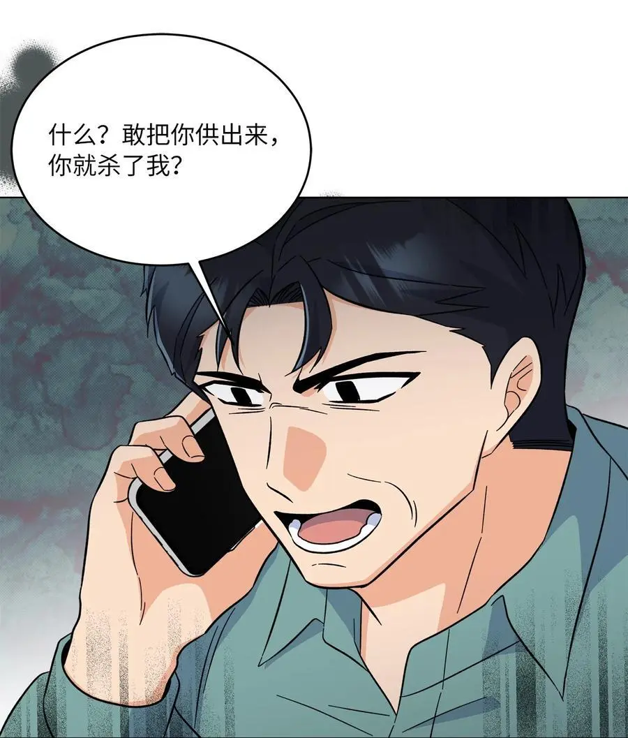 90 大气总监拉拢我35