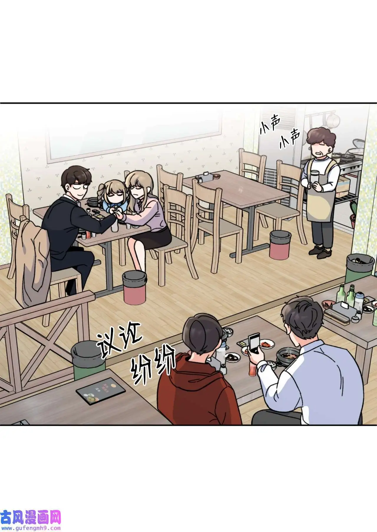 06 不过如此金东秀（89P）66
