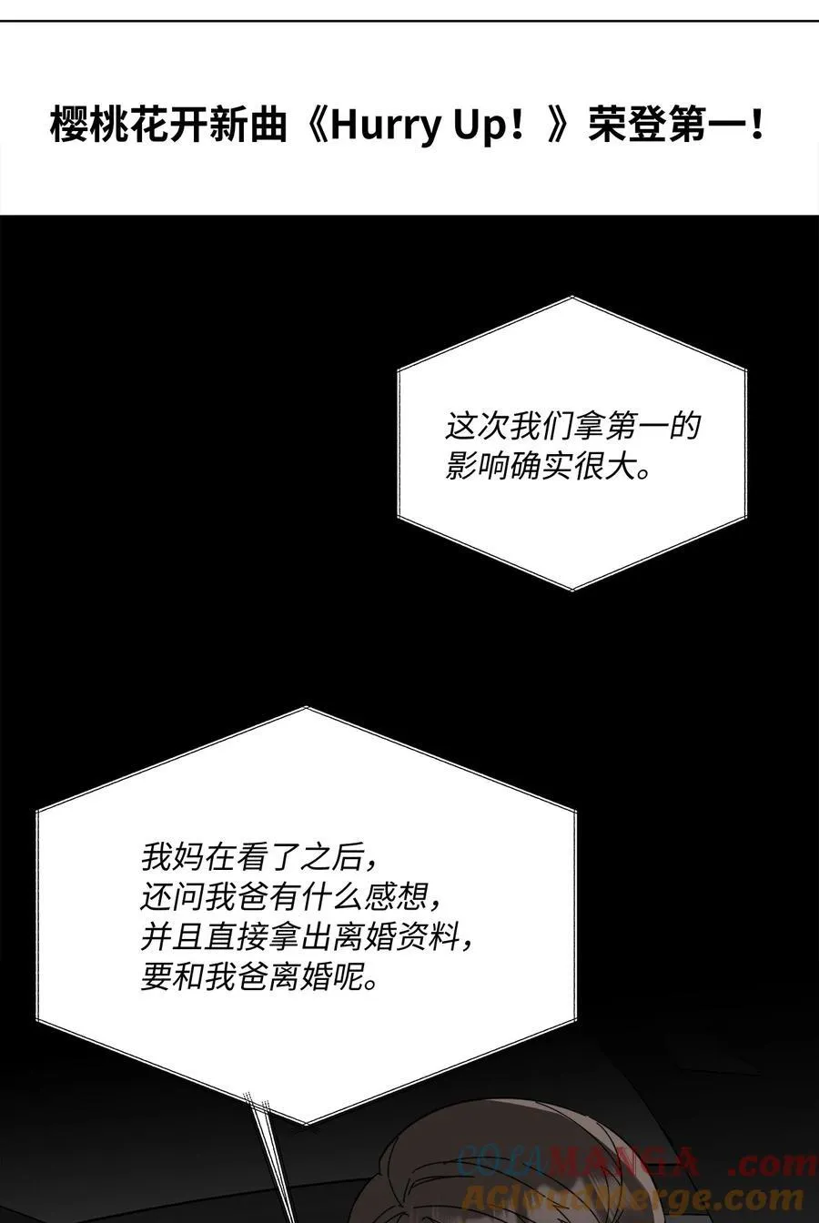 116 想要复仇需长寿18