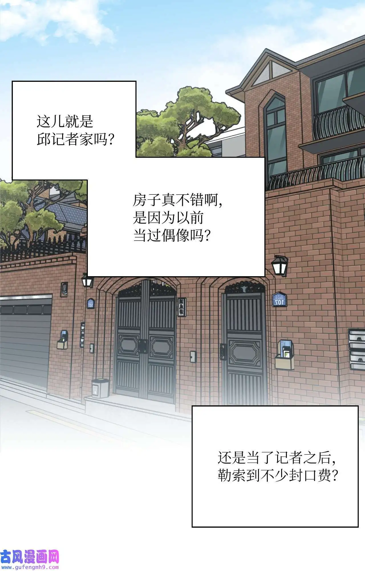01 超级经纪人重生（101P）22
