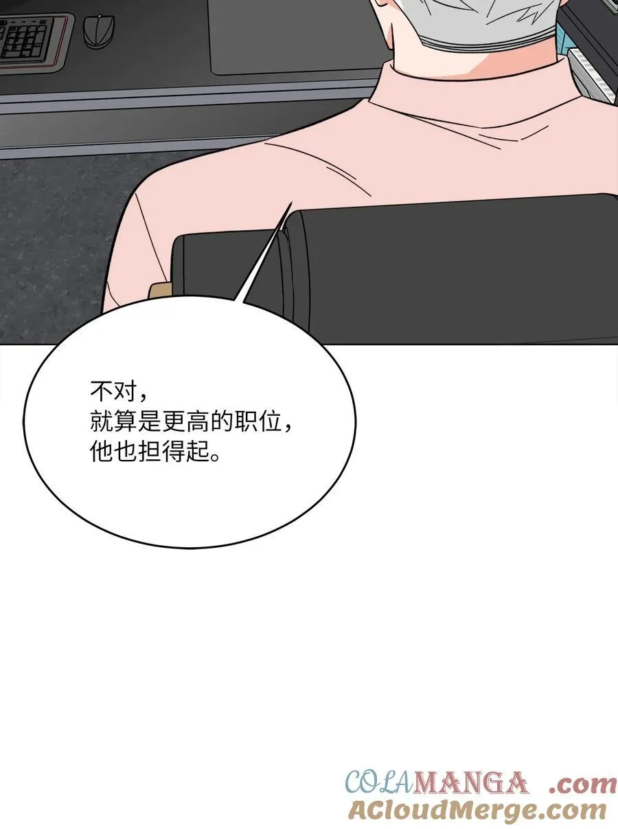 105 选择的十字路口16