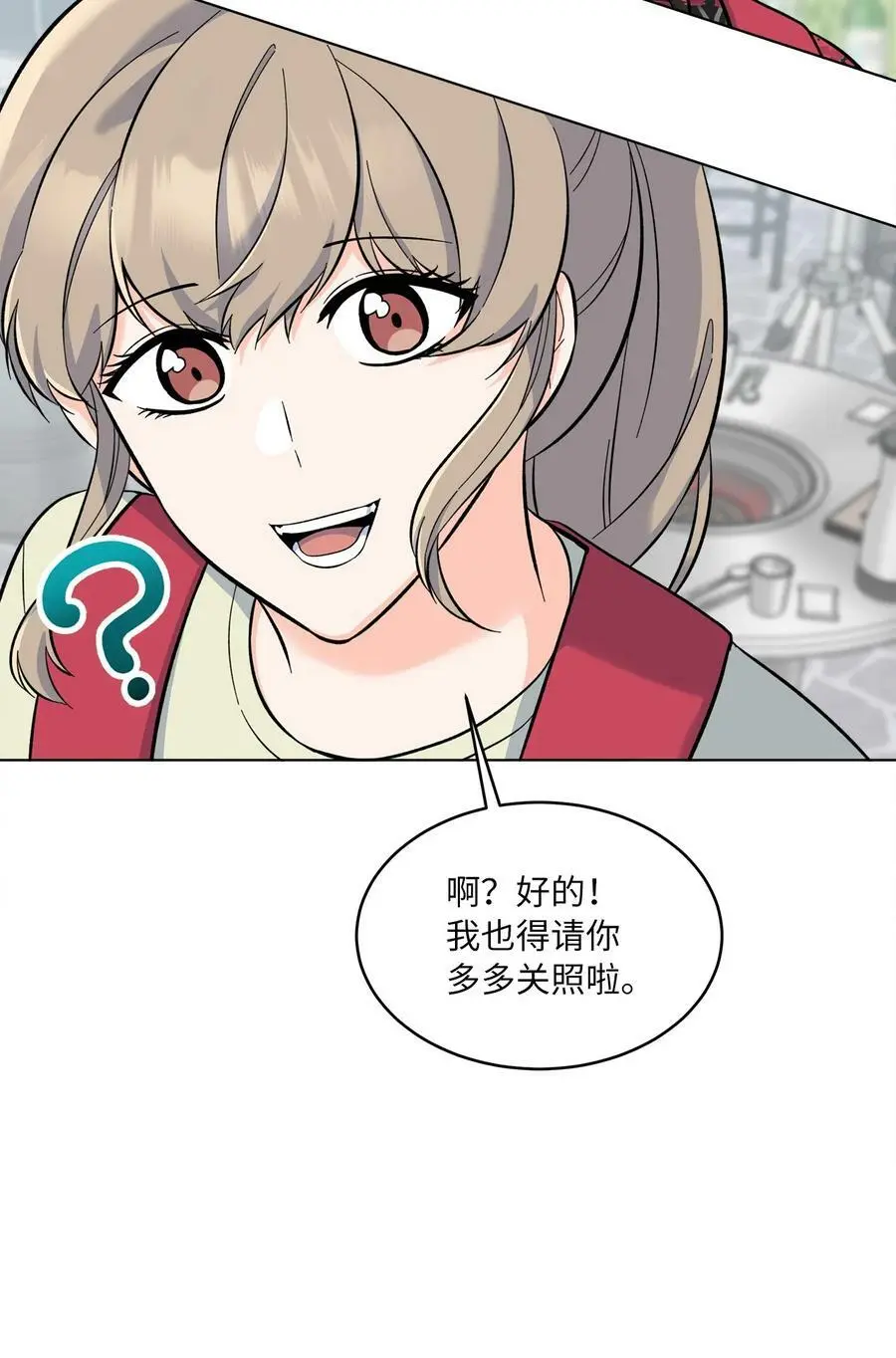 77 自然演技惊全场10