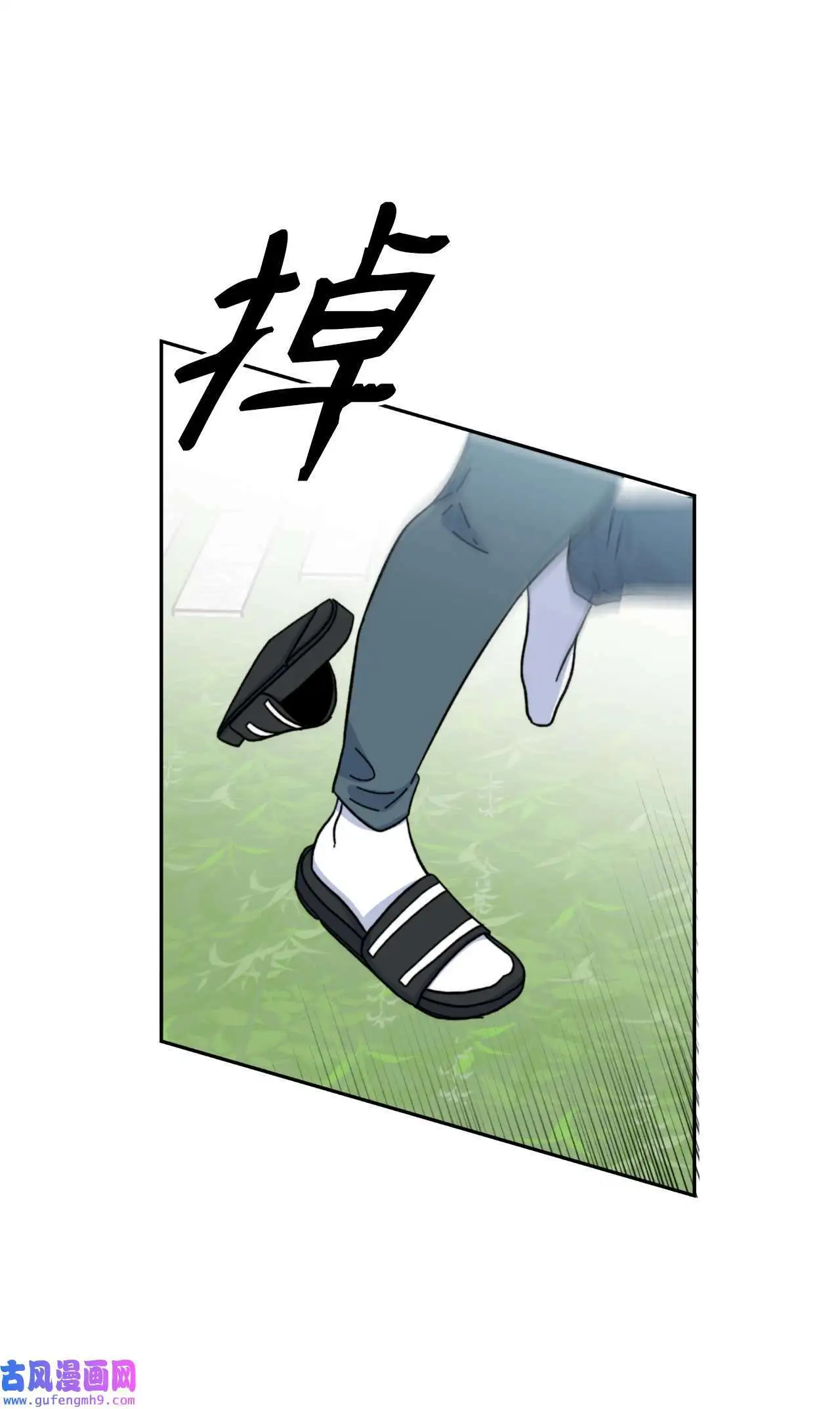 16 逆天演技除导演（72P）22