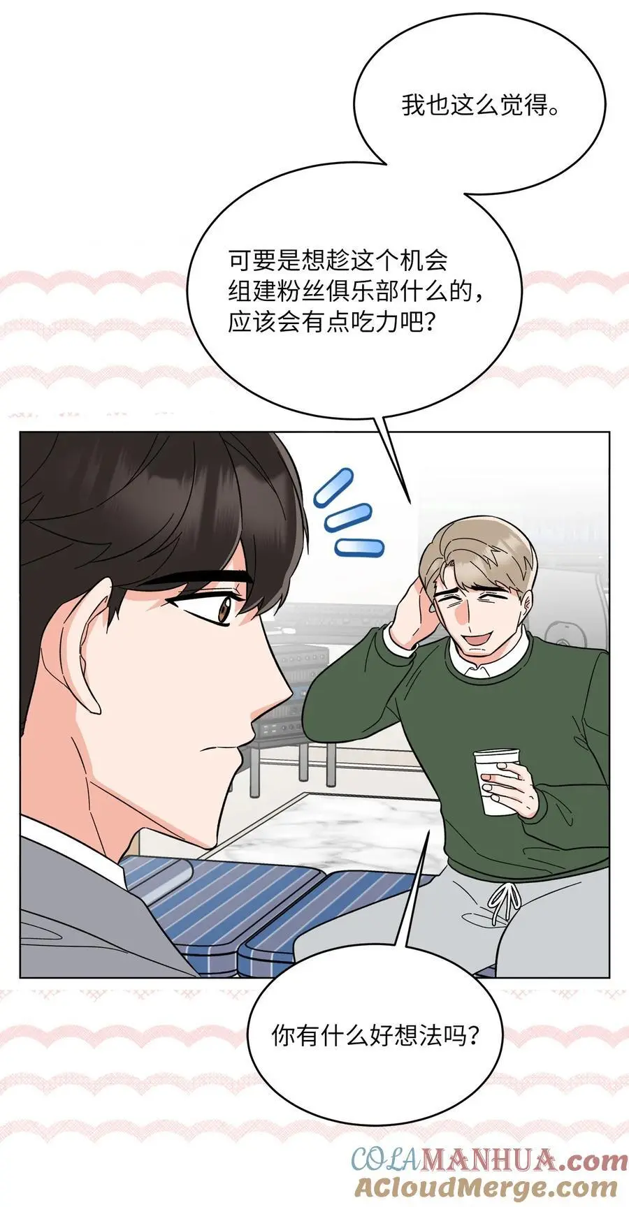 100 重整旗鼓迎回归27