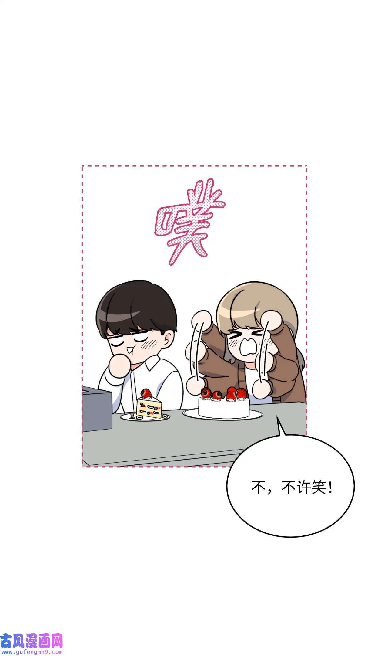 27 其乐融融的节日（72P）38