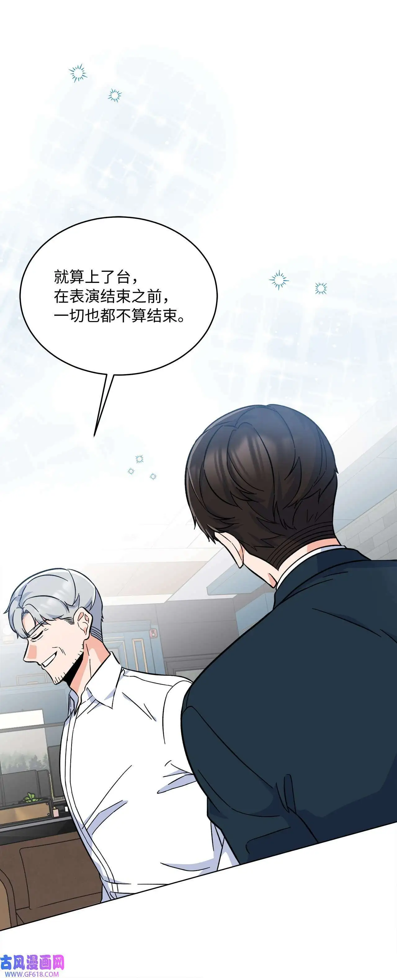 36 识时务者为俊杰（80P）34