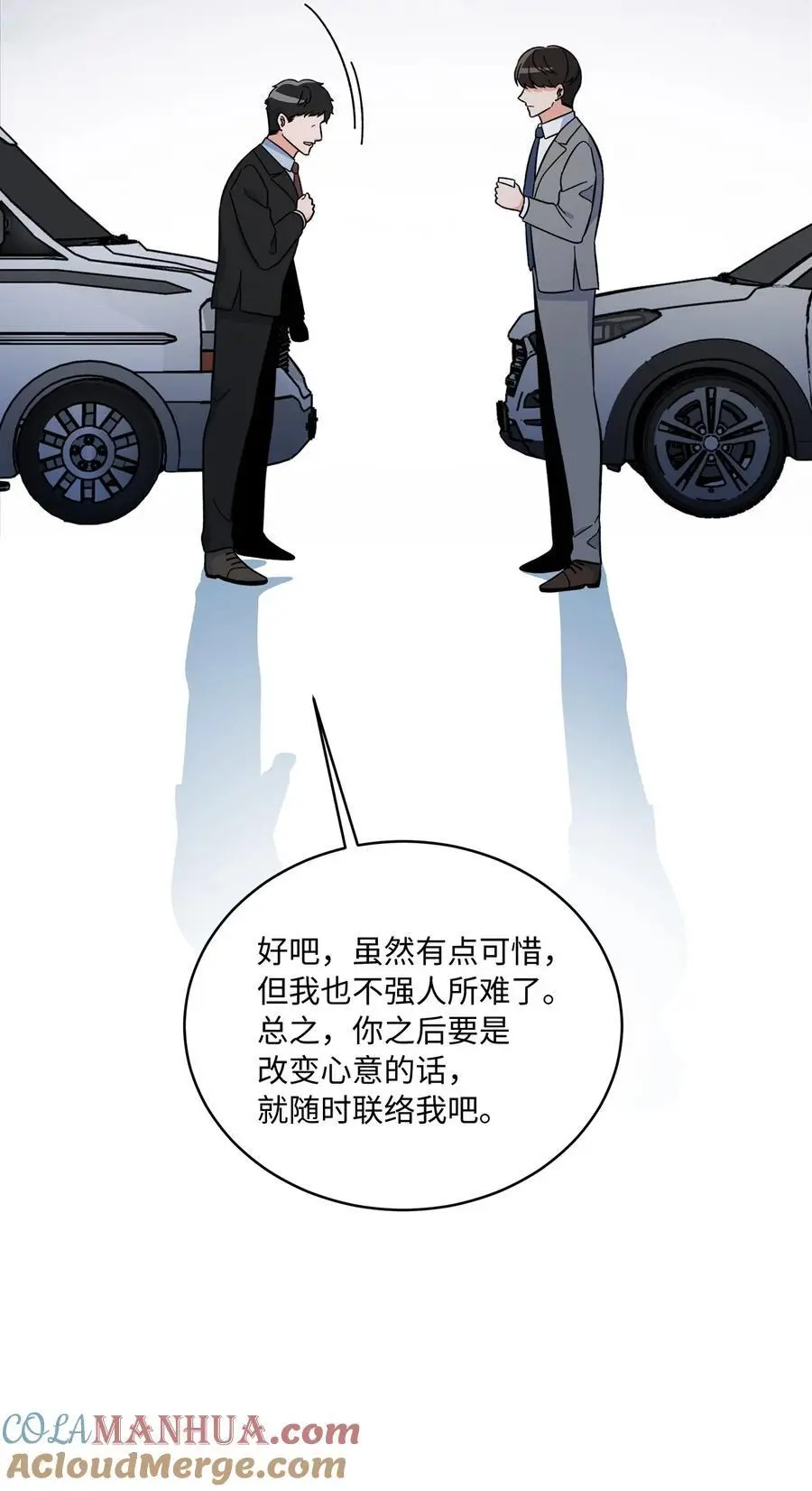 82 未平命运终会来21