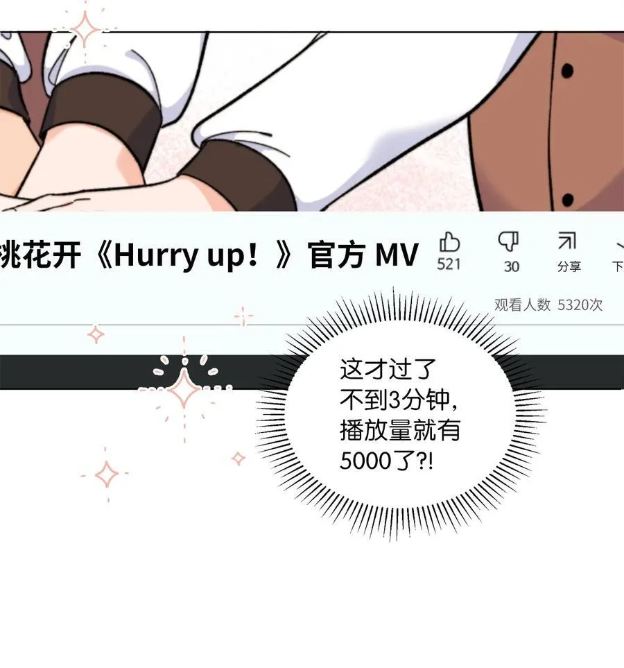 110 激动人心的时刻62