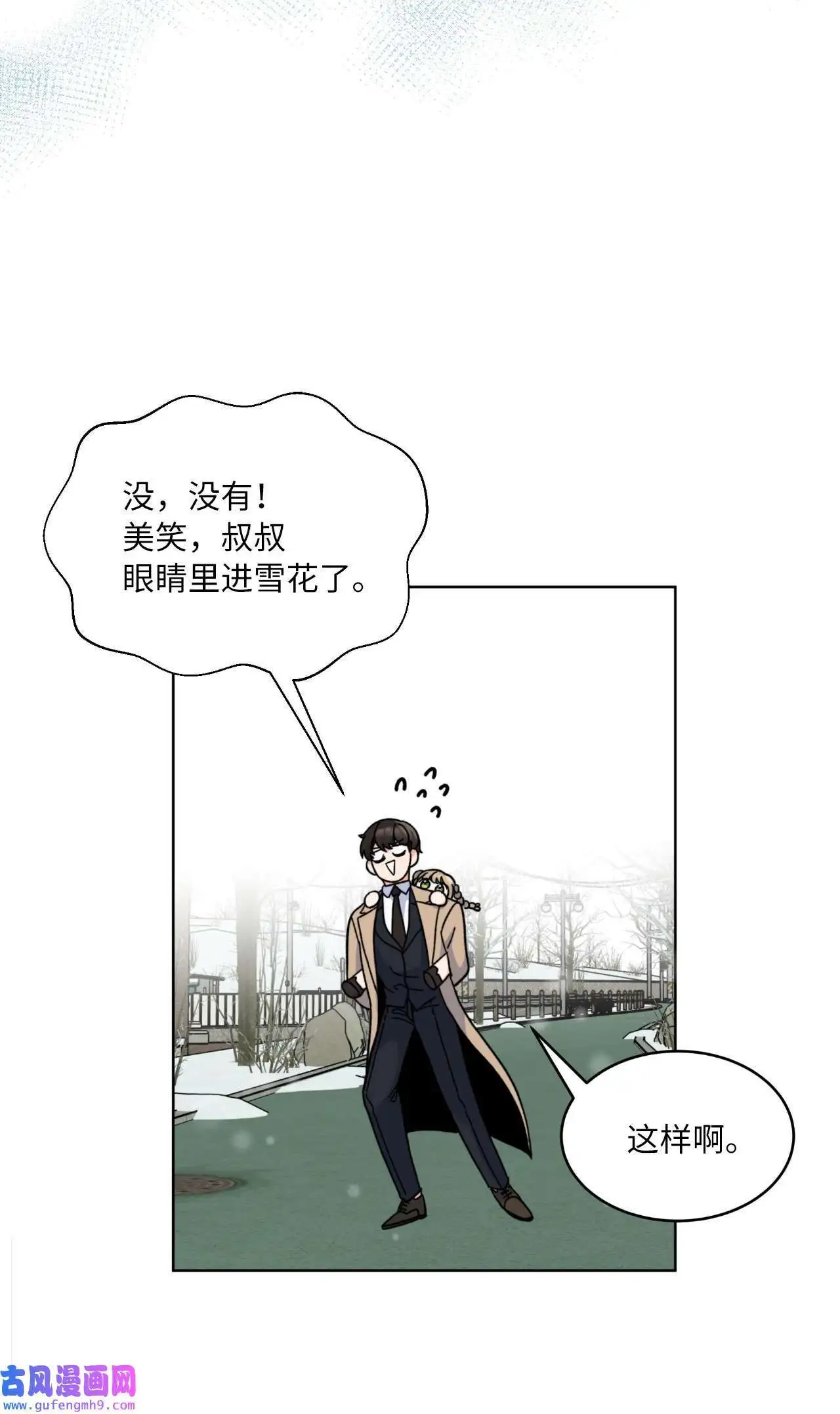 06 不过如此金东秀（89P）40