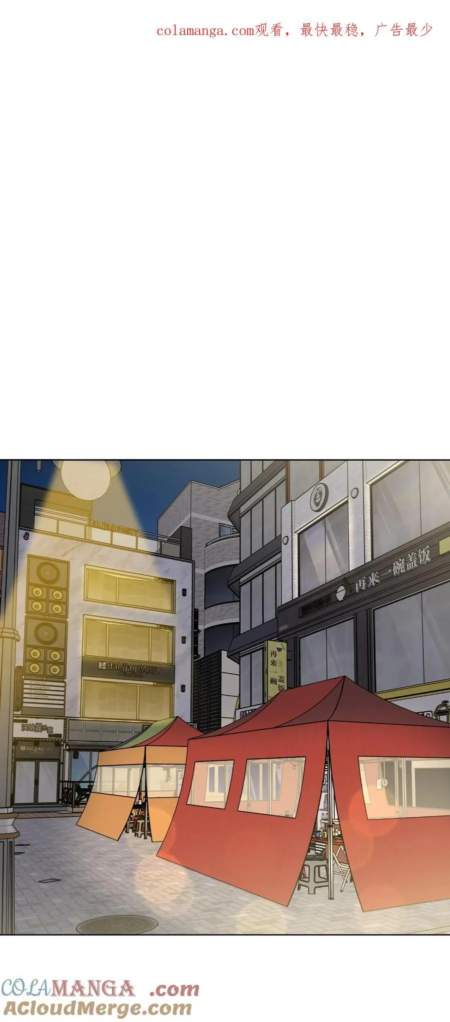 117 挖角中你来我往0