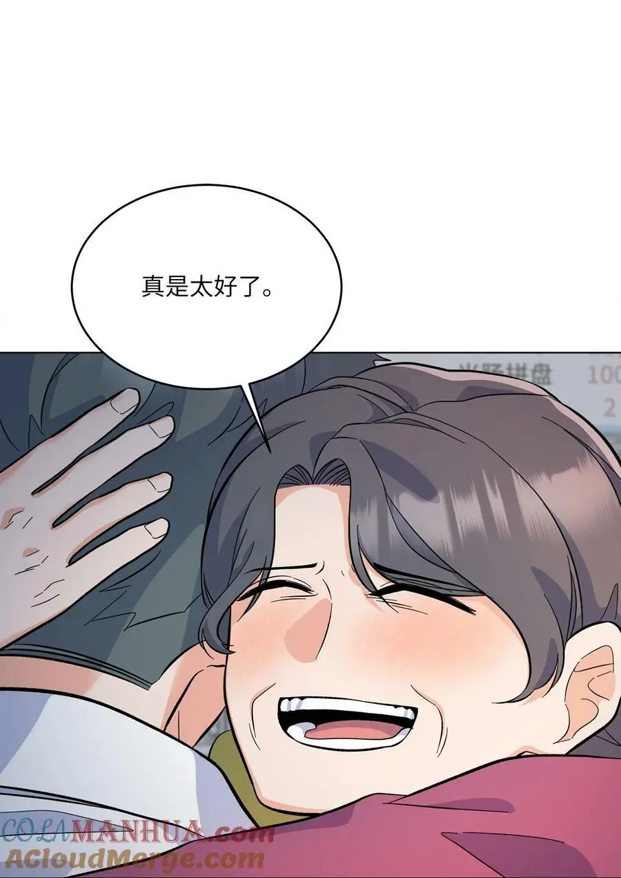 74 所谓妈妈的感觉57