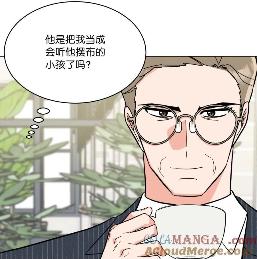 117 挖角中你来我往60