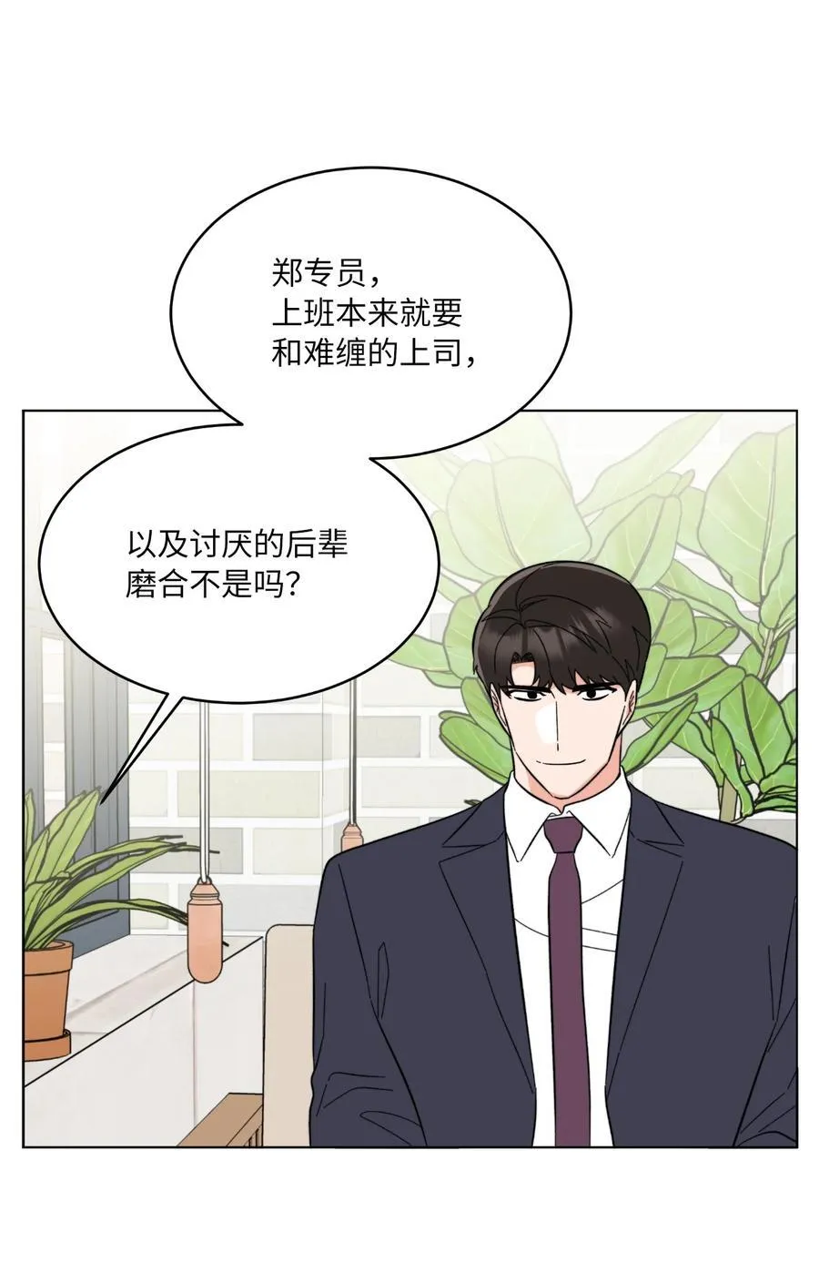 117 挖角中你来我往71