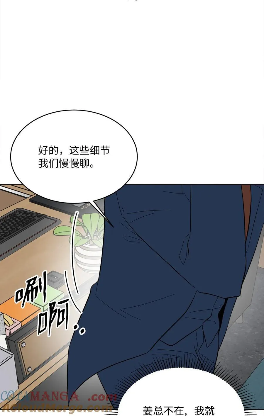 109 援军和敌方人才51