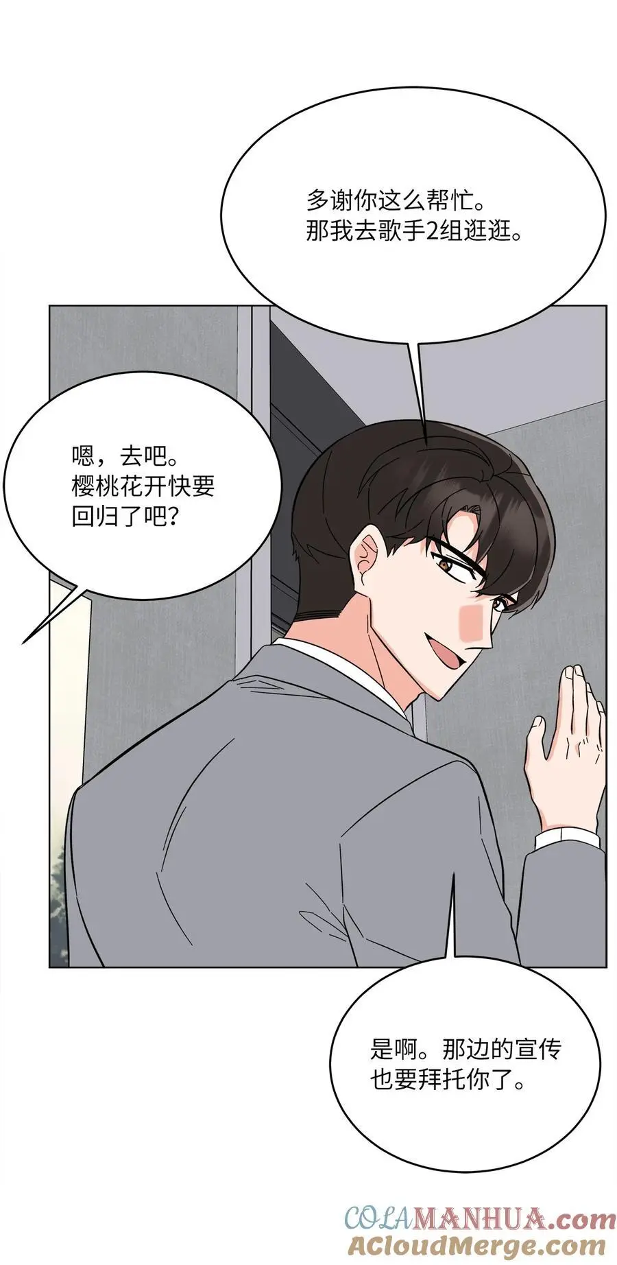 100 重整旗鼓迎回归18