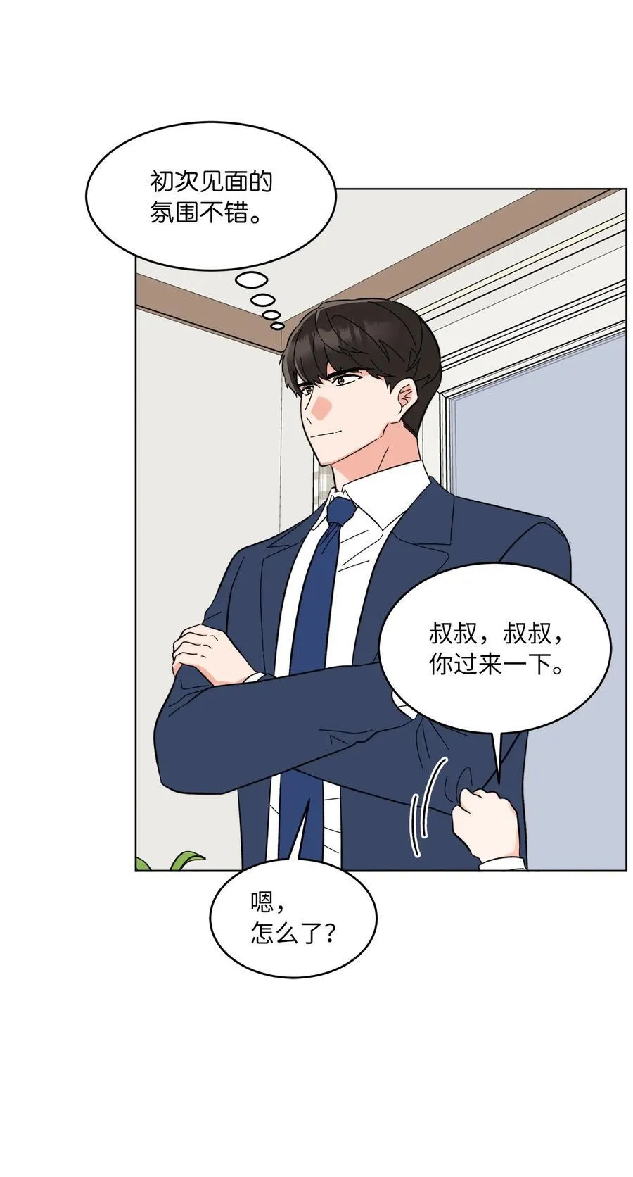 110 激动人心的时刻7