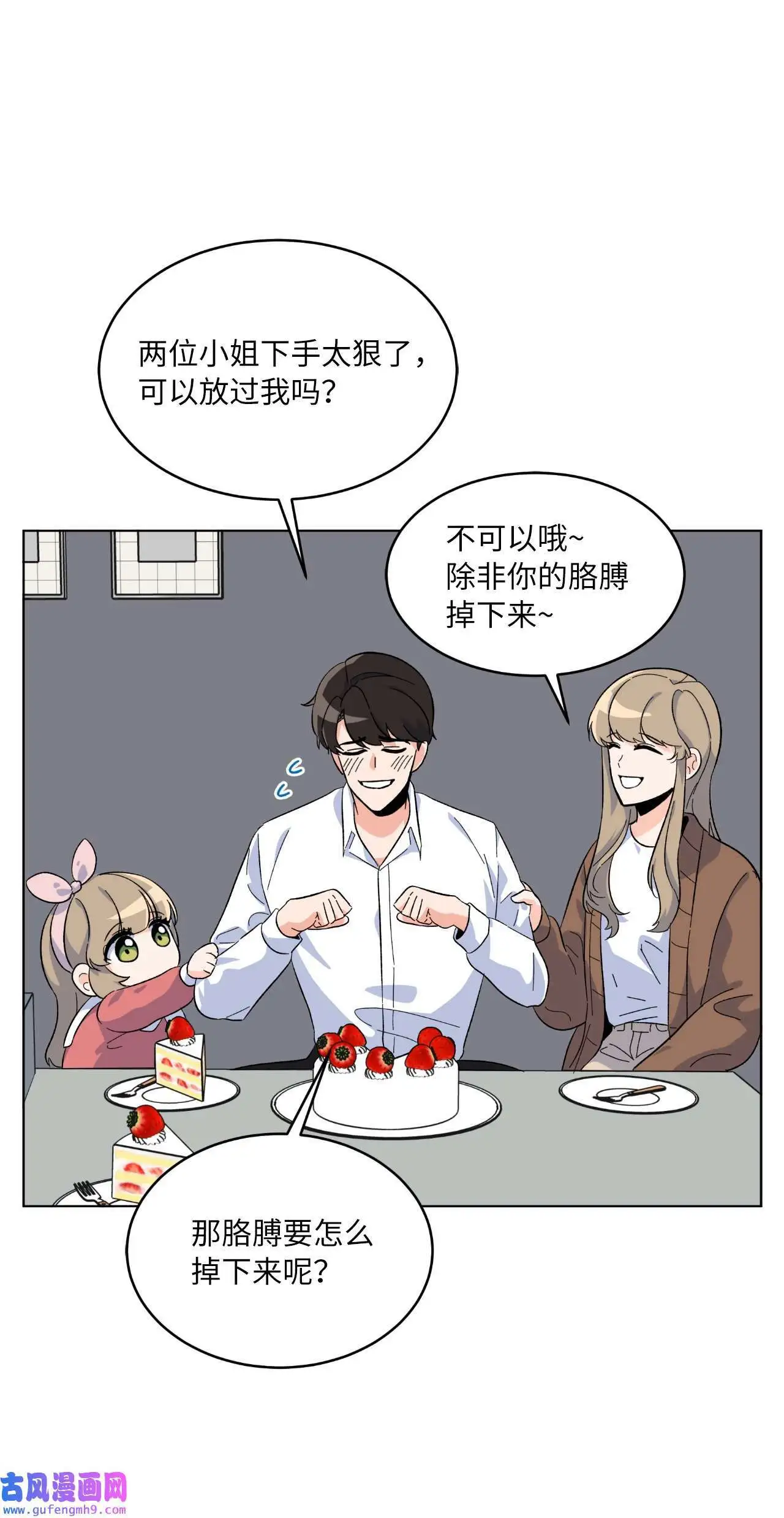 27 其乐融融的节日（72P）48