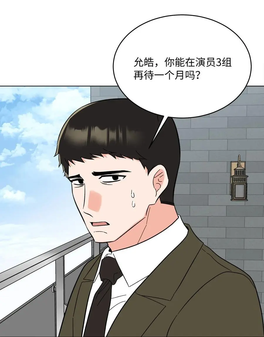 97 回归之路重难阻38