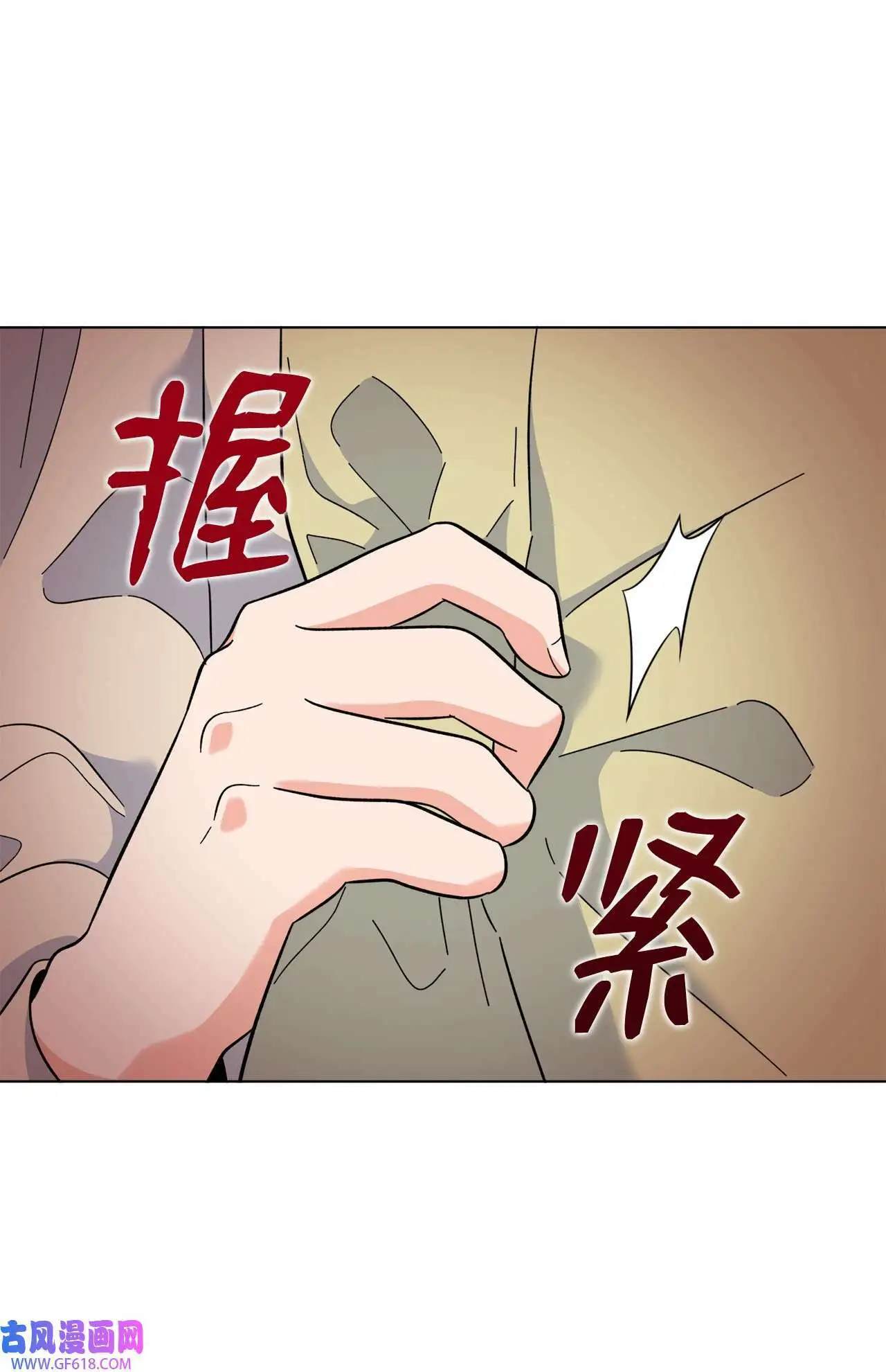 57 围读会上飙演技（82P）46