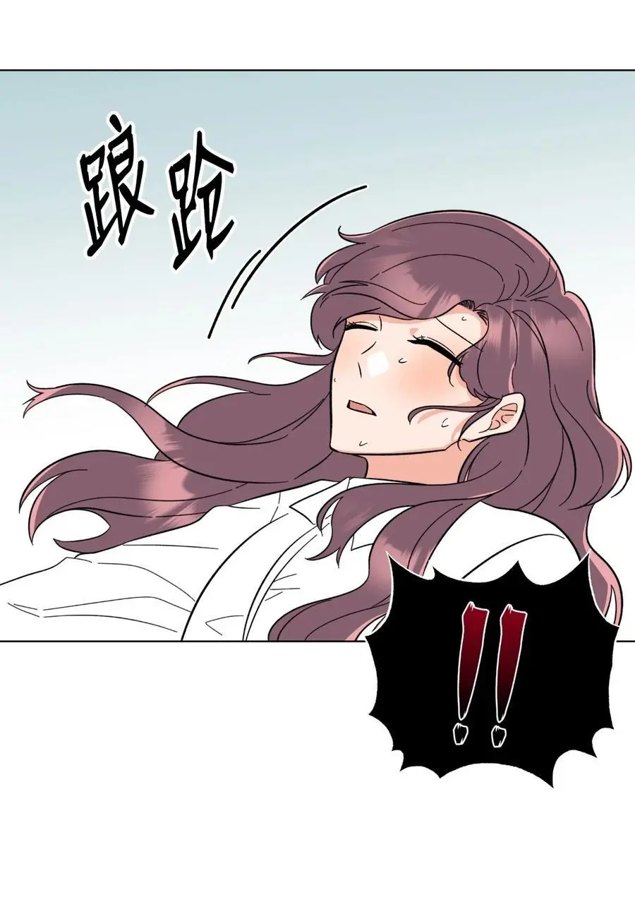 96 费尽心思周灵茵55