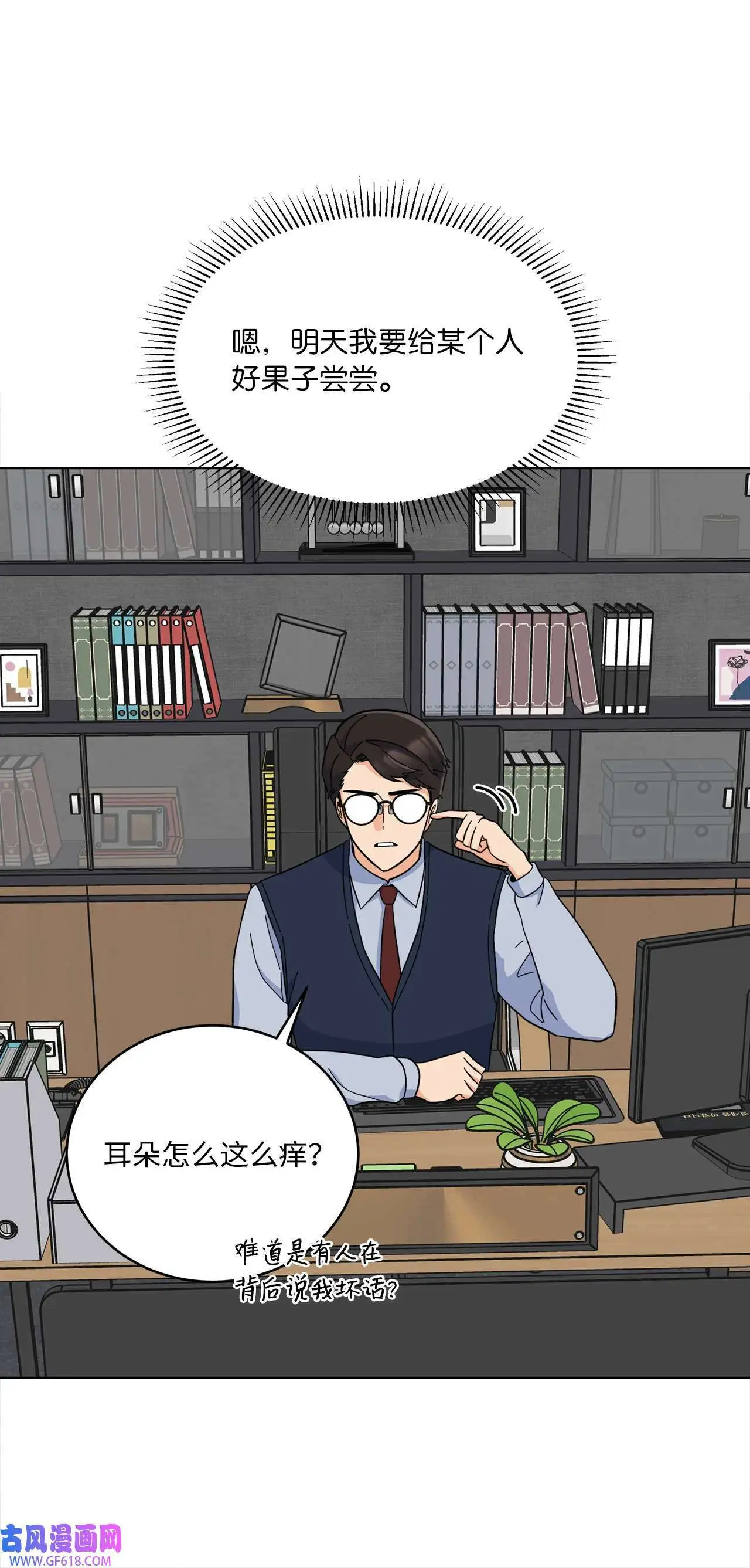 51 赞助主动找上门（66P）51