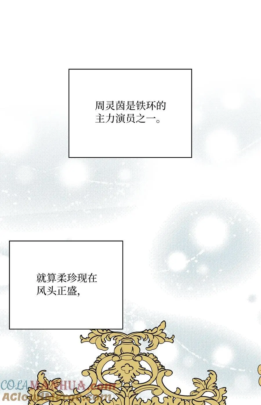 93 被迫转去敌人窝33