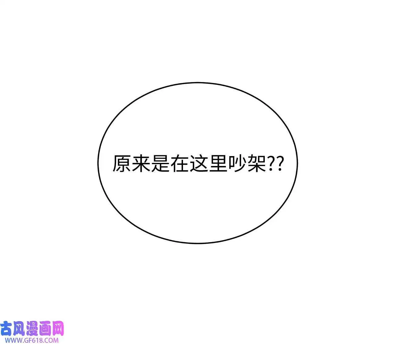 50 录音直接去打脸（70P）21